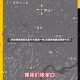 【承德疫情最新消息今天新增一例,承德疫情最新通报今天】