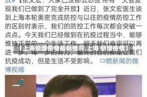 【上海新增疫情最新情况,上海 新增疫情】