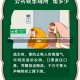 科学防疫不应止步于居家隔离—全球防疫政策优化的理性思考不支持入境人员居家隔离