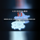 湖南新增本土确诊4例，疫情反复下的防控挑战与公众应对指南湖南新增本土确诊4例
