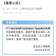 上海新增本土确诊69例，疫情防控阻击战再升级上海新增本土确诊69例