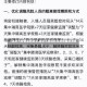 【潍坊市疫情最新消息,潍坊市新冠肺炎疫情最新消息】